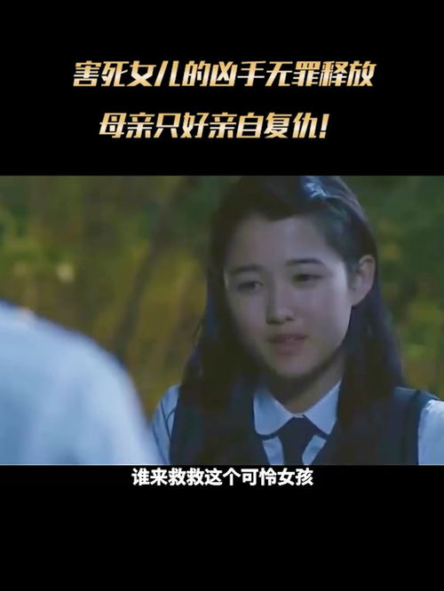 妈妈别哭之浪子回头（72集）