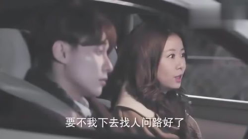 网恋总裁掐腰宠（93集）彭丹丹，一场虚拟世界的深情厚意与现实宠溺