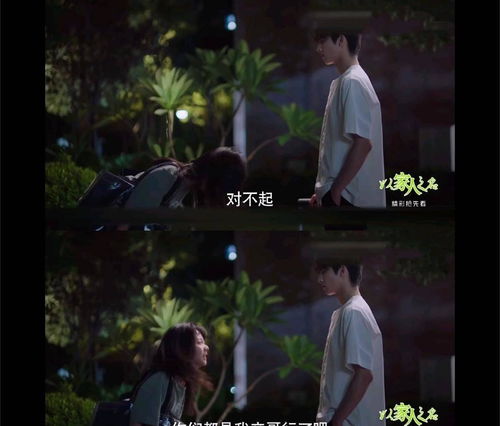逆袭从退婚开始（第1集至第10集）剧情解析与人物深度剖析