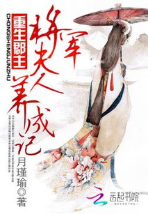 重生之前夫再爱我一次（93集）