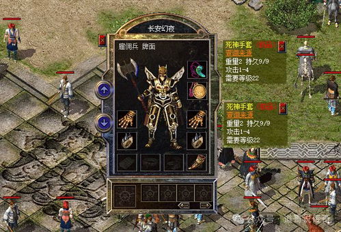 长生戒，一部超越时空的传奇故事（第107集解析）