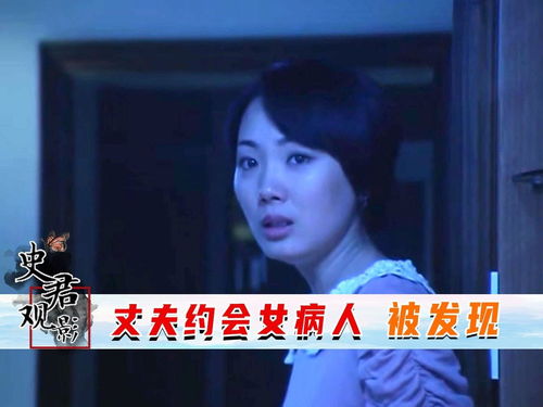 捡个老婆是首富，揭秘首富背后的故事（第XX集）