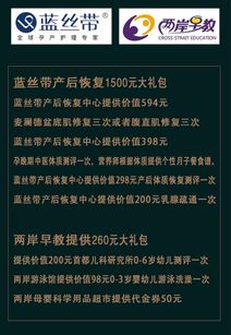 盛总每天都在父凭子贵，全城悬赏寻找妈咪的真相（99集）