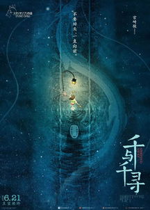 命运重启，探索人生新篇章