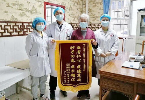妙手乡医，医术精湛，医德高尚