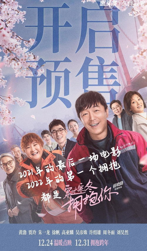 时光不敌我爱你，李胜楠的故事（120集）