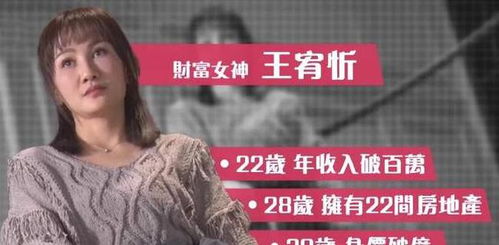 重生过气歌手前妻导师肝肠寸断（80集剧情大纲）