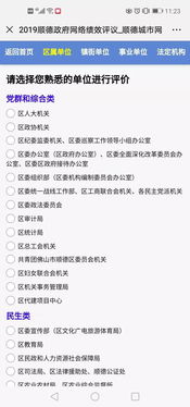 离婚三十六计，策略与反思（共96集）