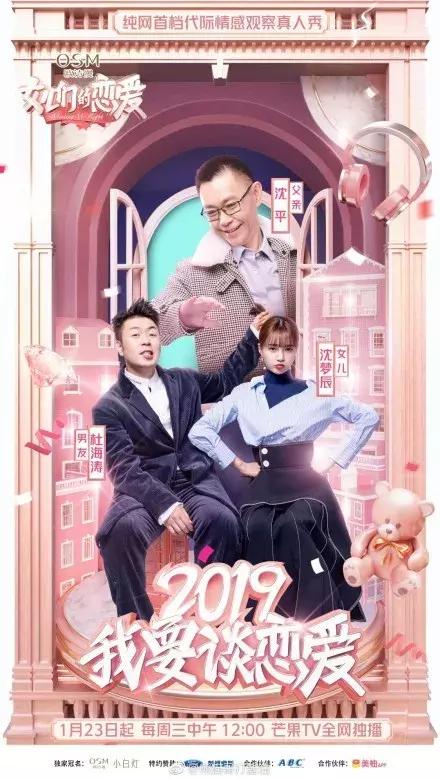 互动影游剧总裁你想和谁谈恋爱，跨越时空的恋爱冒险（61集深度解析）