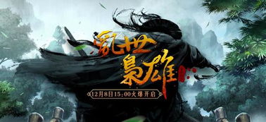 新天骄，时代英雄崛起的故事（共82集）