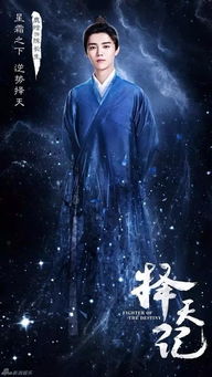 合约期间爱上她（马秋元鹿单东篇）——一部跨越时空的情感传奇（共99集）