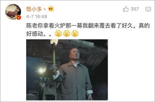 罪妻难追，傅总再次被拉黑的心酸历程（80集）