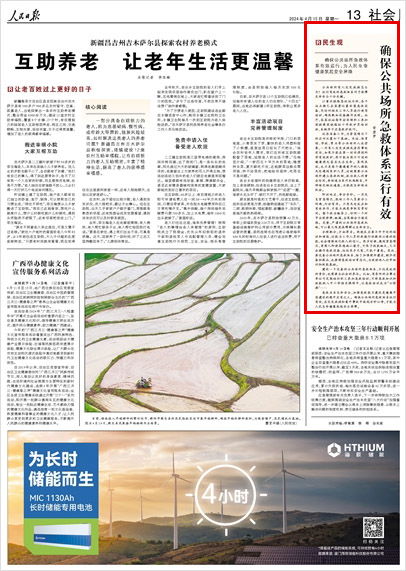 村超小峰，一部鲜活乡土生活的90集深度剖析