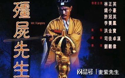 民俗怪闻录之诡戏班（2023年）