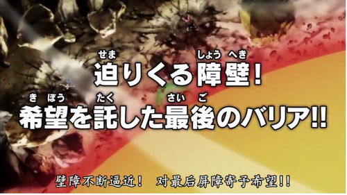 错位心动（18集）剧情解析与感悟
