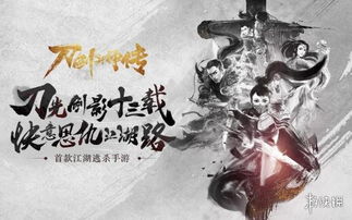 乱世悲歌，一部历史的深度演绎（81集）