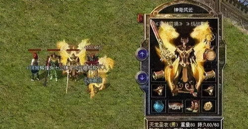 至尊天龙，神秘莫测的传奇生物