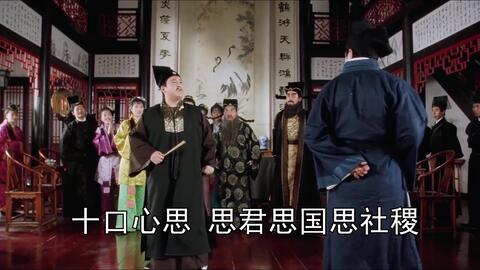 唐伯虎在现代（一），穿越时空的奇遇（84集）