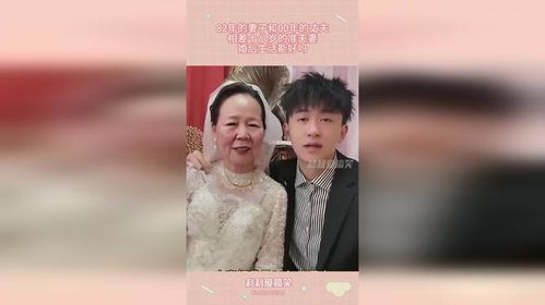 婚后爱人（82集）