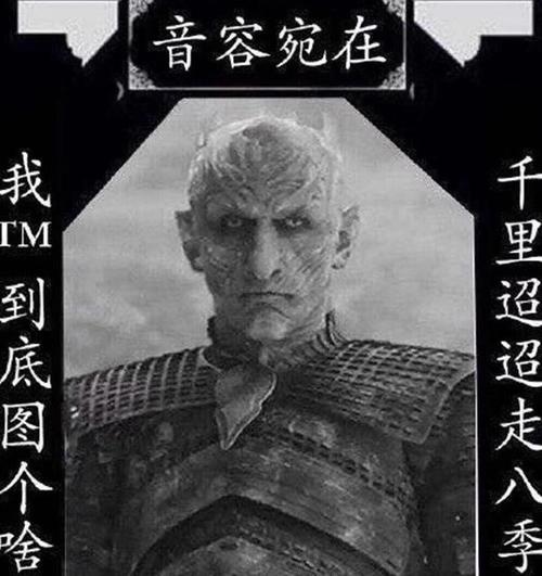 君心（92集）与王美淇，权力与情感的交织