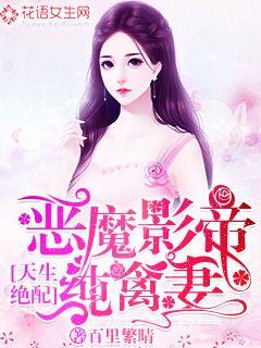漂亮女总裁不好惹（90集）剧情深度解析