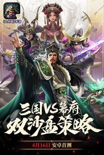 绝世赘婿震九州，风云际会的传奇人生（78集剧情深度解析）