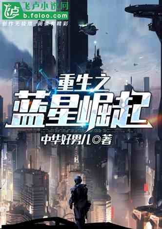 巨富枭雄，从枭雄崛起迈向工业崛起的重生之路（第X集深度解析）