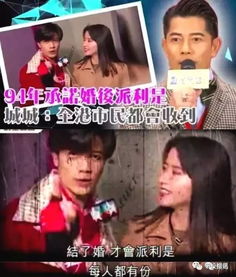 郭富城陪老婆回娘家，红包满天飞，温情满溢人心