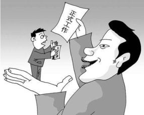 男子服务区诈补车胎被刑拘，警惕身边的欺诈行为