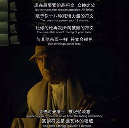 傅总的冤情与夫人的清白——深度解析一场误解（共80集）