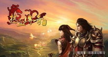 隐龙出京，古都风云的传奇故事（90集）