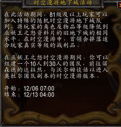 两世虐心，一场跨越时空的情感纠葛（80集剧情概述）