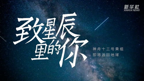 好声音的逆袭第85集，梦想与坚持的力量