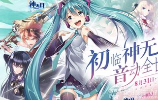 真千金觉醒后飒爆全球（第82集）