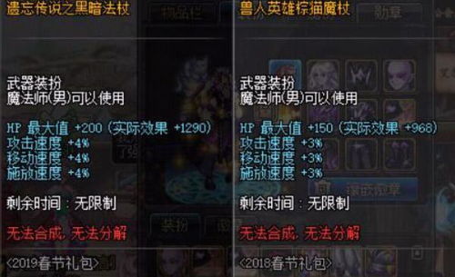 新至尊传奇，一部跨越时空的巨献（第1至126集深度解析）