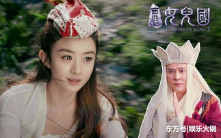 女儿国升职记（第85集）