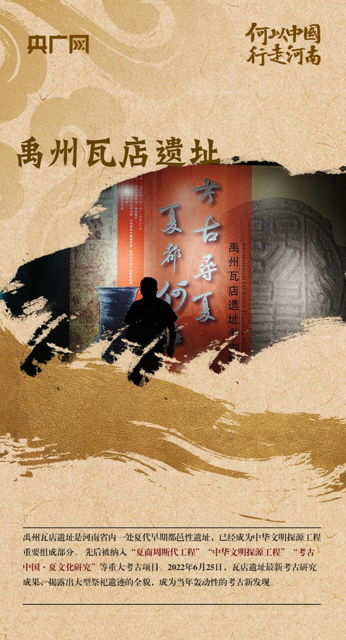 降世之秘，探寻84集背后的故事