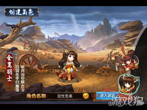 无敌逆袭王（76集），逆袭的荣光与英雄的成长之路