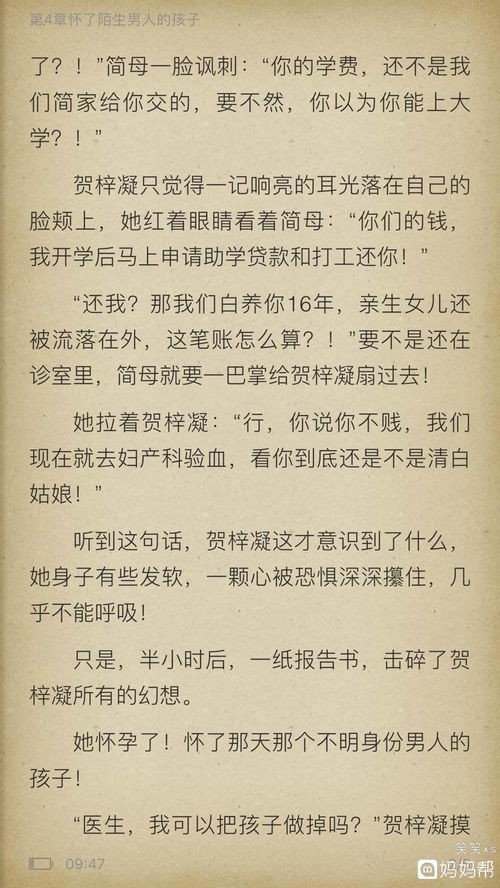 且以深情共白首（94集）