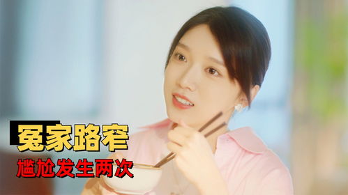 你是我姗姗来迟的光（99集）