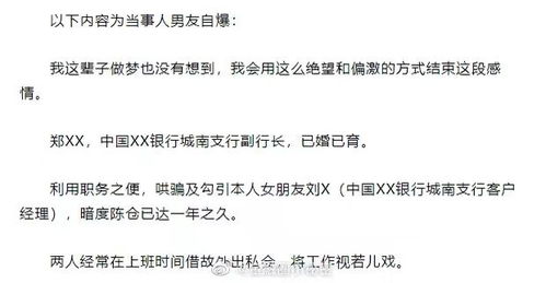 我和闺蜜一起穿进狗血短剧（66集）