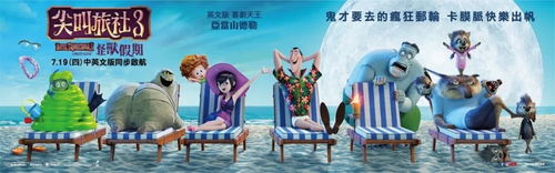 指尖上的月光——白昕怡的奇幻之旅（共30集）