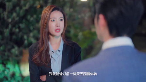 遇见你情深难知错，软萌娇妻与总裁大叔的追逐游戏（31集剧情解析）