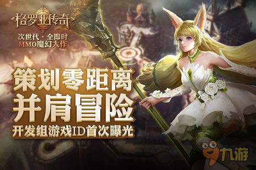 北境神王，传奇的九十六集史诗之旅