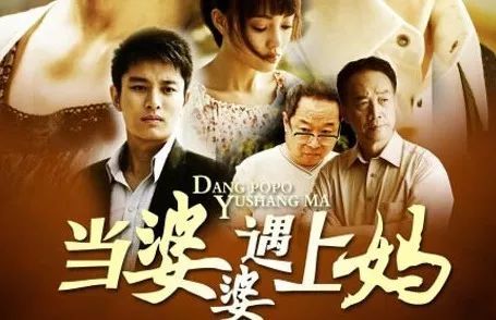 原谅我的错，妈妈（电视剧剧本，共40集）