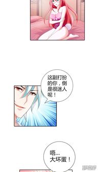 退婚后我震惊了女帝（63集）