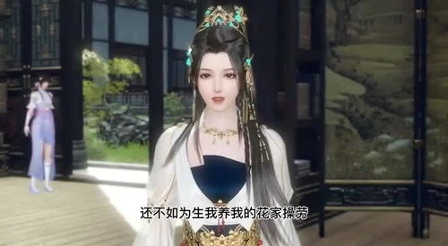退婚后云小姐惊艳世界（80集）