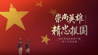 我就是传奇（第106集），超越自我，铸就辉煌