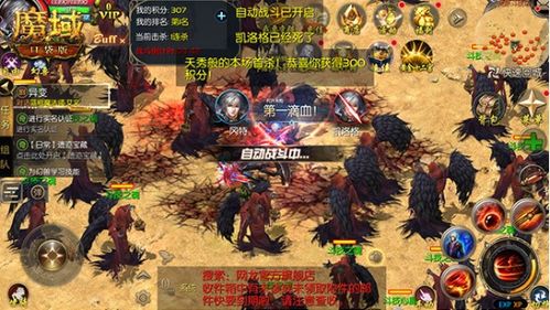 开局先杀霸总（85集），权力斗争与策略博弈的热血篇章