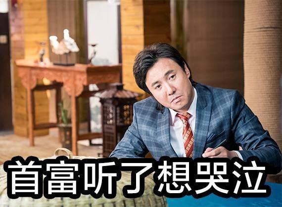 前妻太诱人，禁欲首富撩疯了（第97集深度解析）